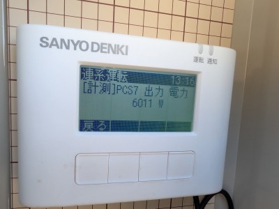 PXL_20260212_041623484